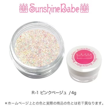 最新ネイルグッズ、ネイル商材のSunshine Babe＜サンシャインベビー