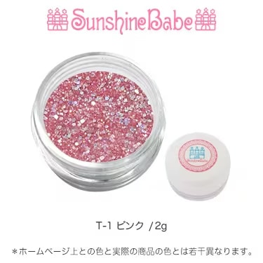 最新ネイルグッズ、ネイル商材のSunshine Babe＜サンシャインベビー