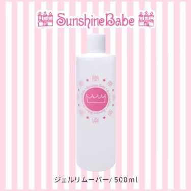 ジェルリムーバー/500ml