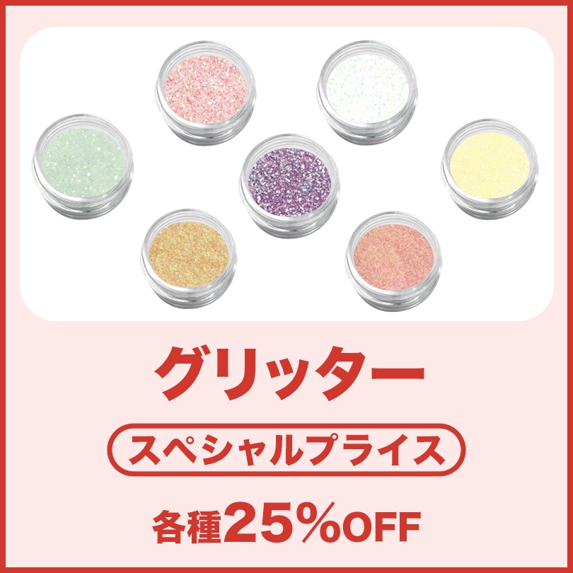 最新ネイルグッズ、ネイル商材のSunshine Babe＜サンシャインベビー
