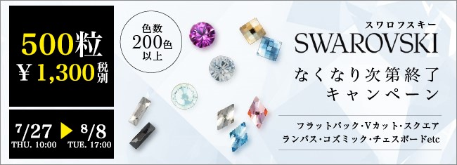 サンシャインベビー カラージェル 32色セット - 通販 - parelhas.rn.gov.br