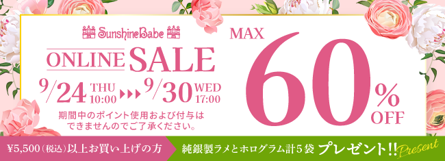 SweetSunshineカラージェル 4g | SunshineBabeオンラインショップ
