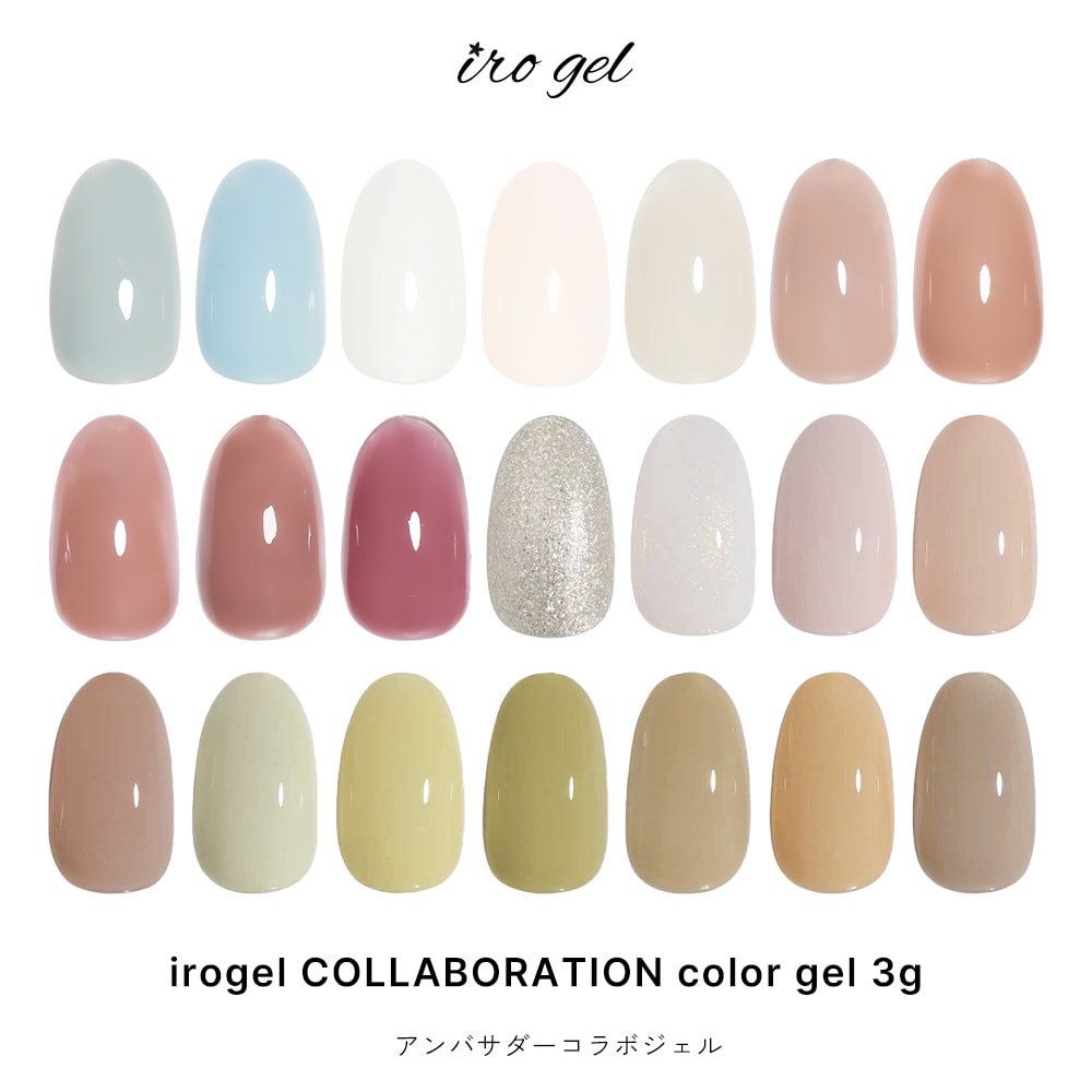 ジェルネイルカラーとネイルパーツセット ジェルネイルキット、ラインストーン ネイル用品専門店 ネイルタウン本店