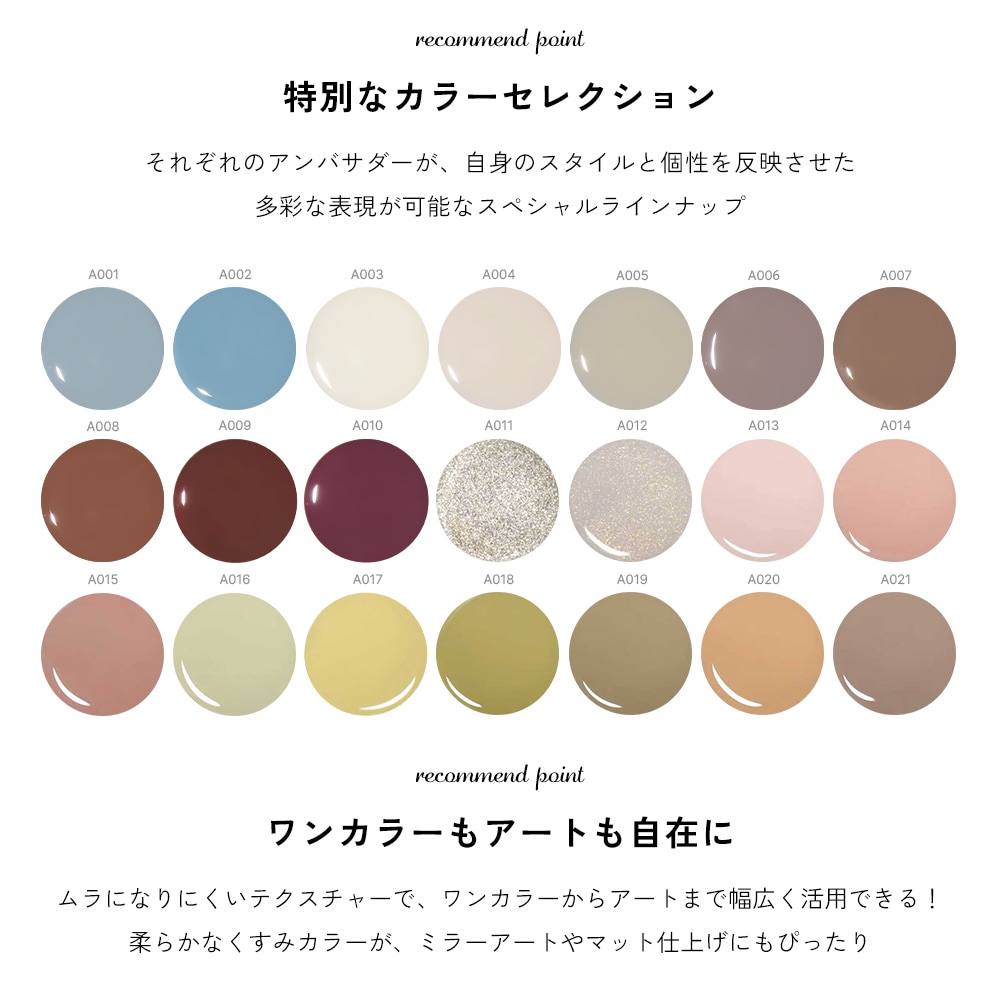 ネコポス送料無料】irogel アンバサダーコラボジェル オリジナルカラー