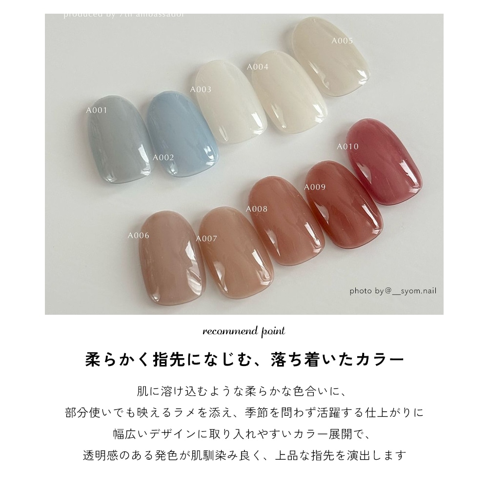 ネコポス送料無料】irogel アンバサダーコラボジェル オリジナルカラー