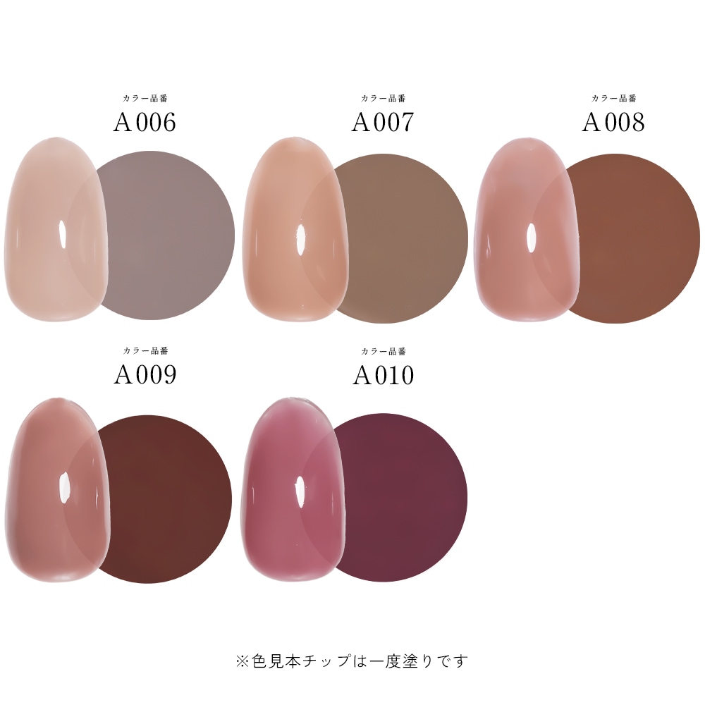 12/15 14時新色発売開始！】【ネコポス送料無料】irogel アンバサダー