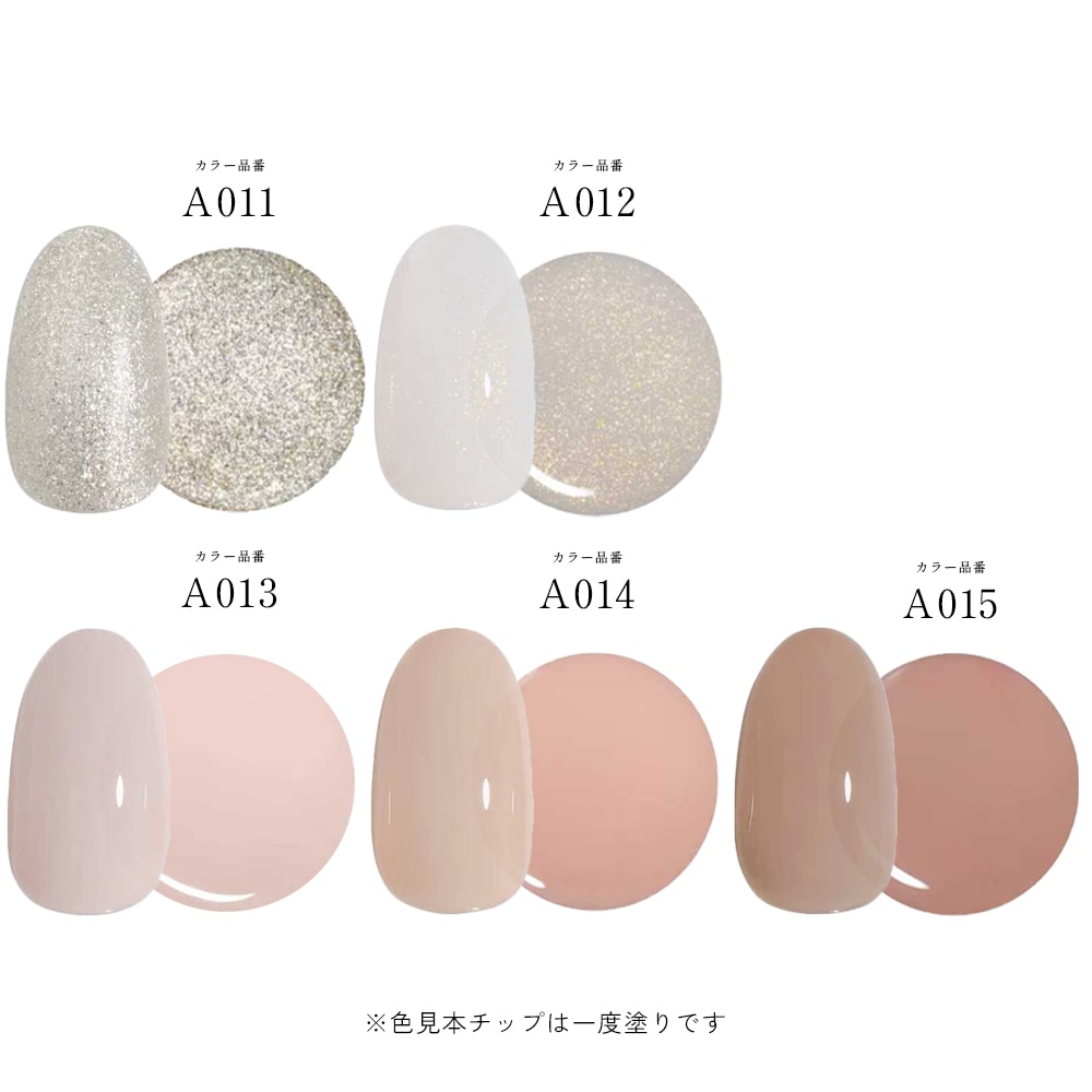 ネコポス送料無料】irogel アンバサダーコラボジェル オリジナルカラー