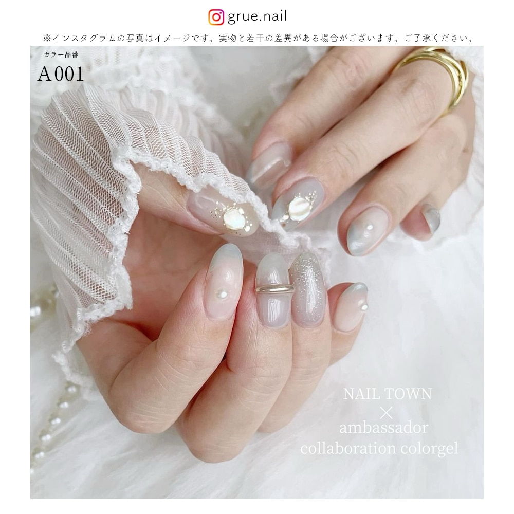 12/15 14時新色発売開始！】【ネコポス送料無料】irogel アンバサダー