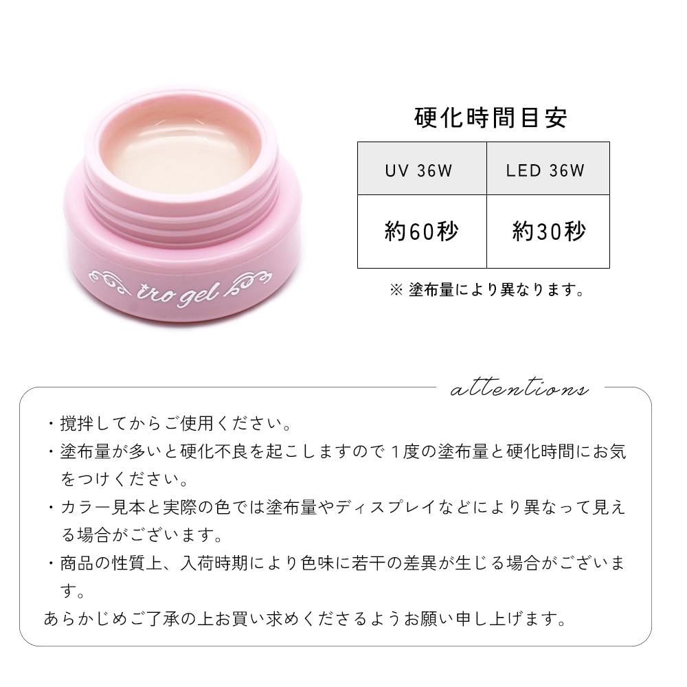 12/15 14時新色発売開始！】【ネコポス送料無料】irogel アンバサダー