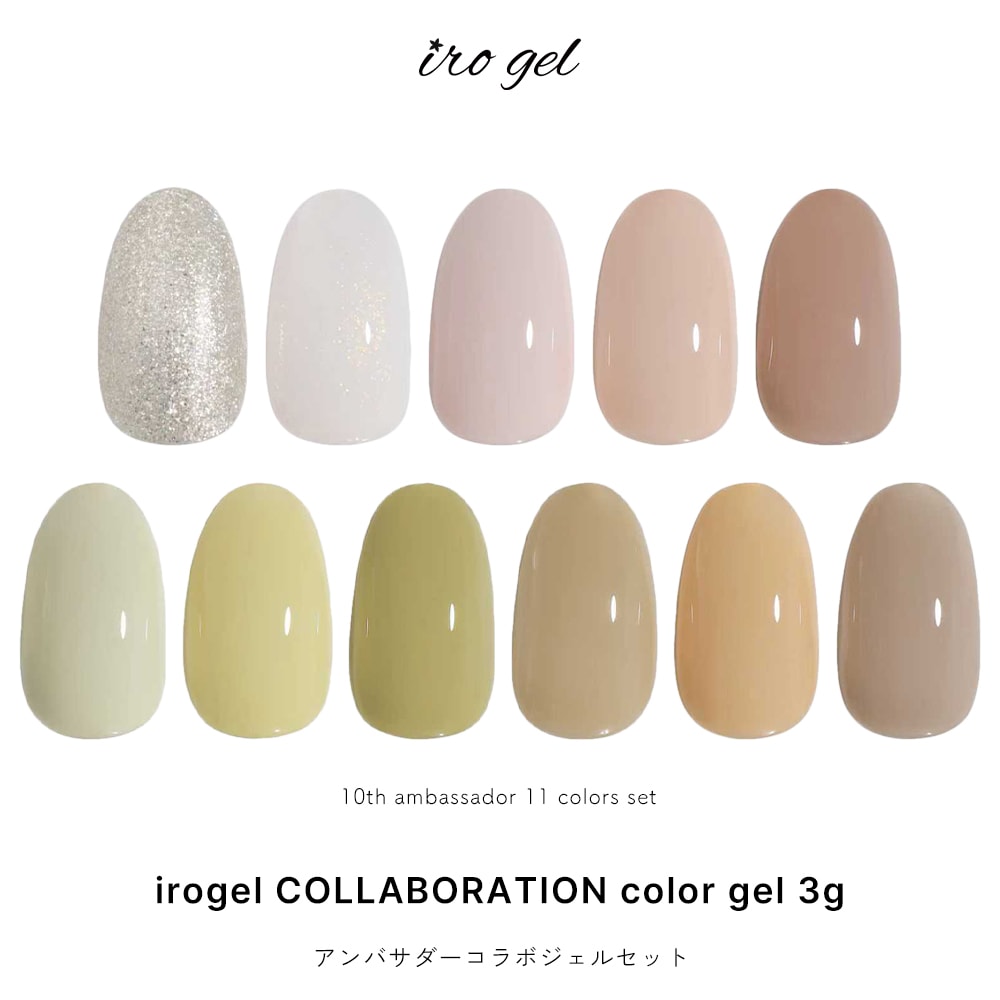 ジェルネイルキット、ラインストーン ネイル用品専門店 ネイルタウン本店