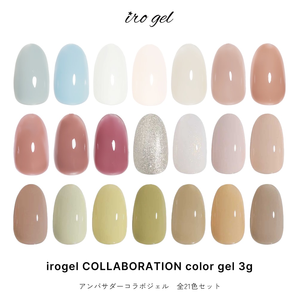 NEW！新商品のご紹介 - ネイルタウン NAILTOWN