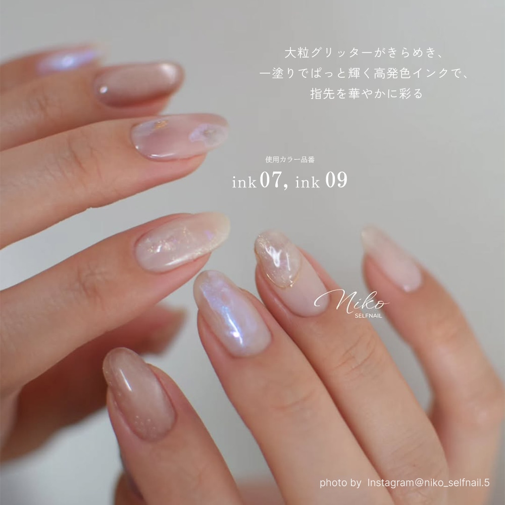 ネコポス送料無料】irogel ブルーミングリキッド オーロラ