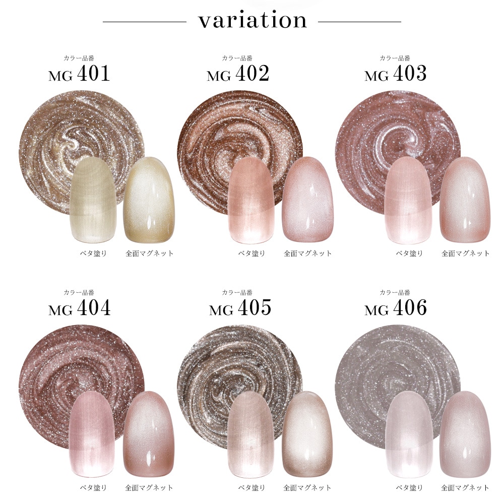 ネコポス送料無料】超微粒子5ミクロン マグネットネイル irogel