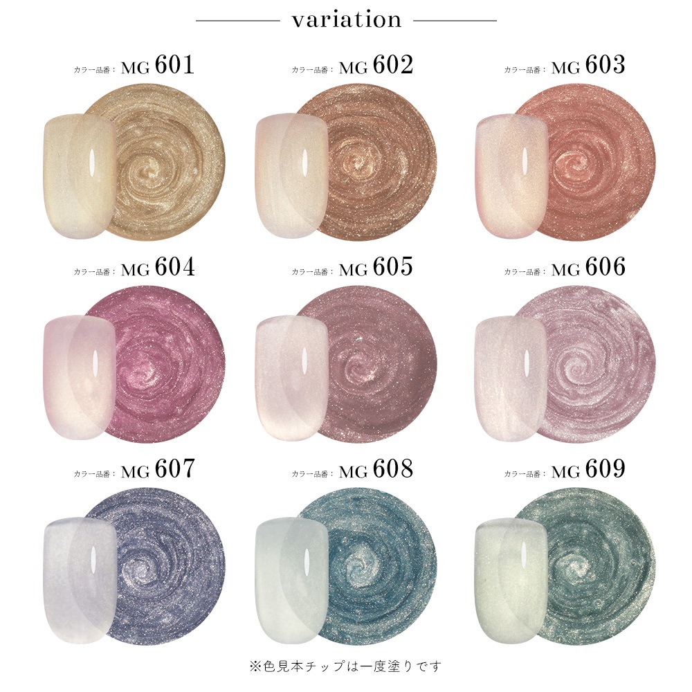 ジェル色々まとめて２６個 楽天市場】□カラージェル SKIN-XI MOMO by nail for all 10g