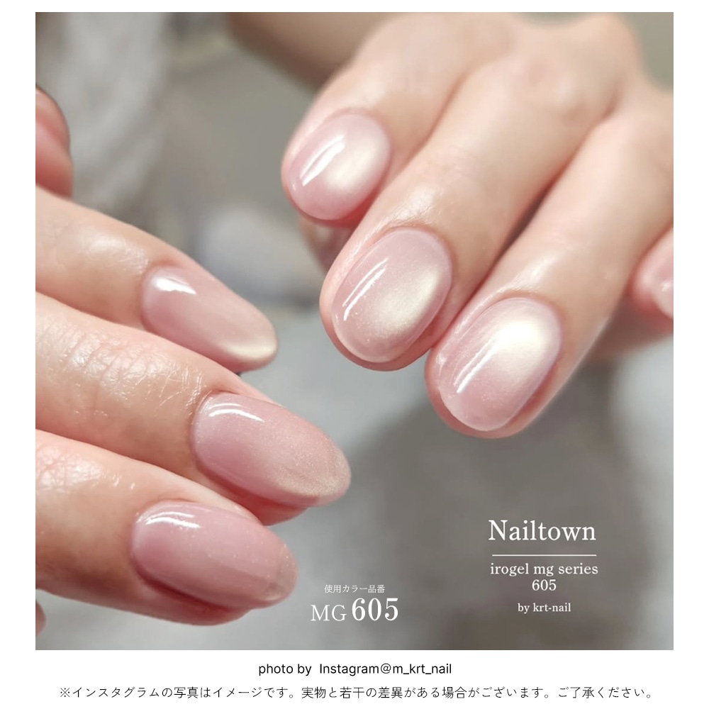 ネコポス送料無料】超微粒子4ミクロン マグネットネイル irogel MG