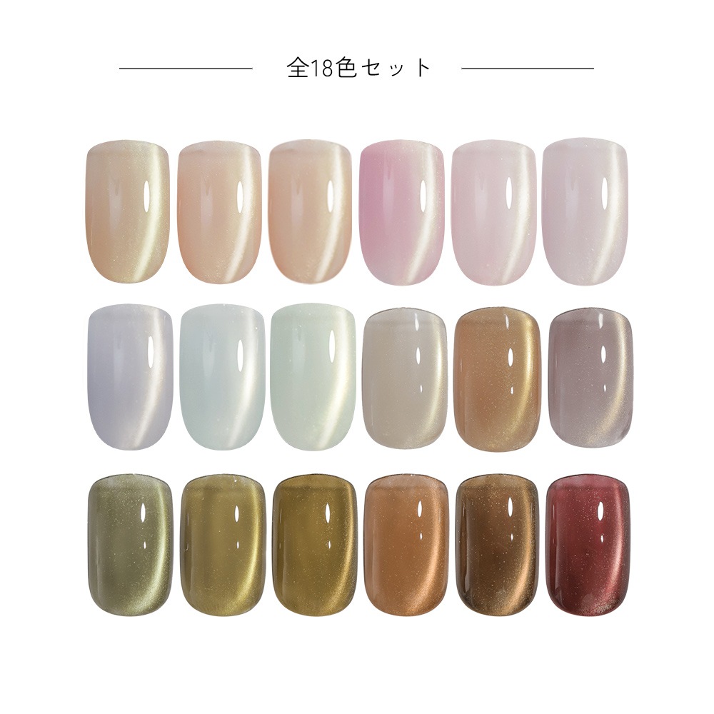 1/26 10時発売開始！】【ネコポス送料無料】全色セット超微粒子4