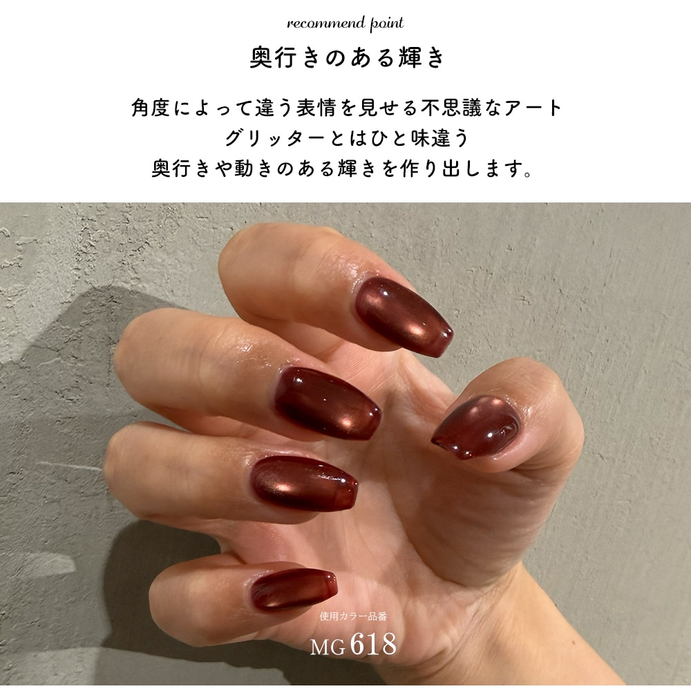 ネコポス送料無料】 全9色セット 超微粒子4ミクロン マグネットネイル