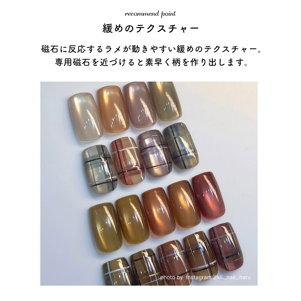 ネコポス送料無料】 全9色セット 超微粒子4ミクロン マグネットネイル