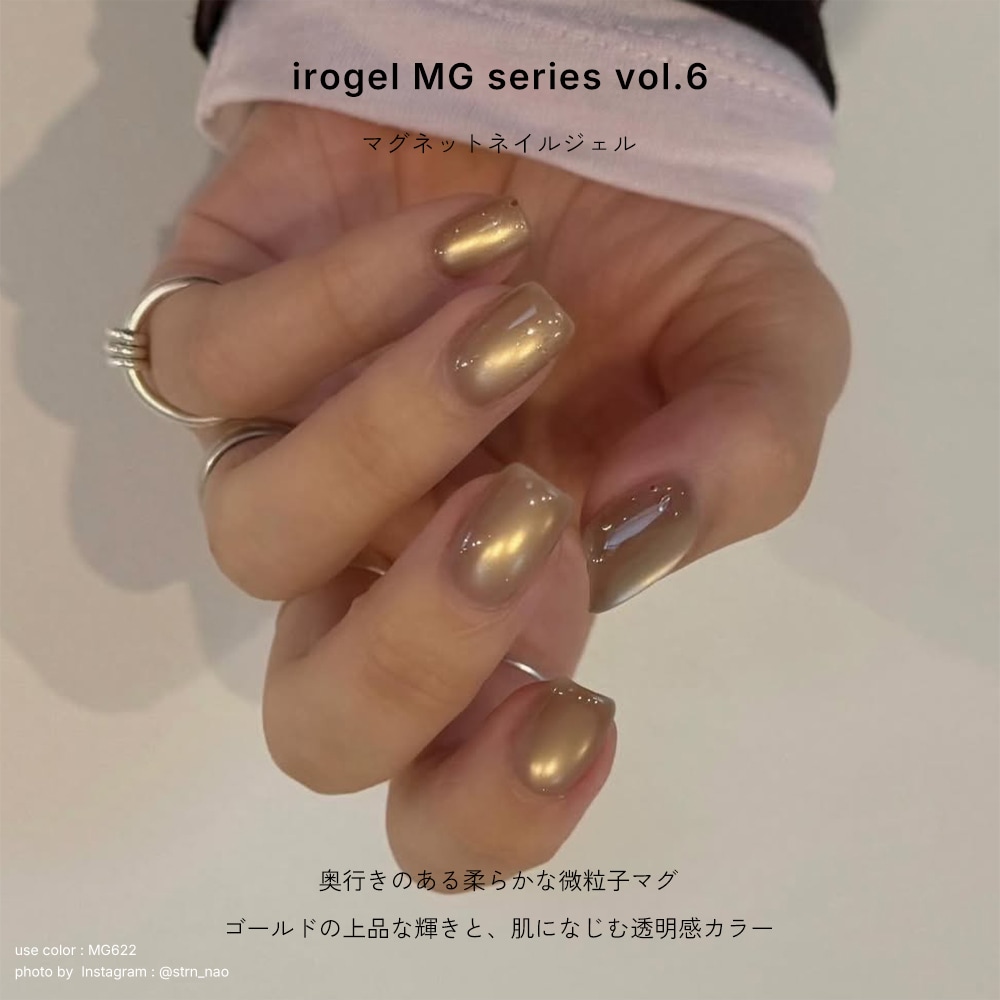 ネコポス送料無料】新色9色セット MG619-MG627 超微粒子4ミクロン