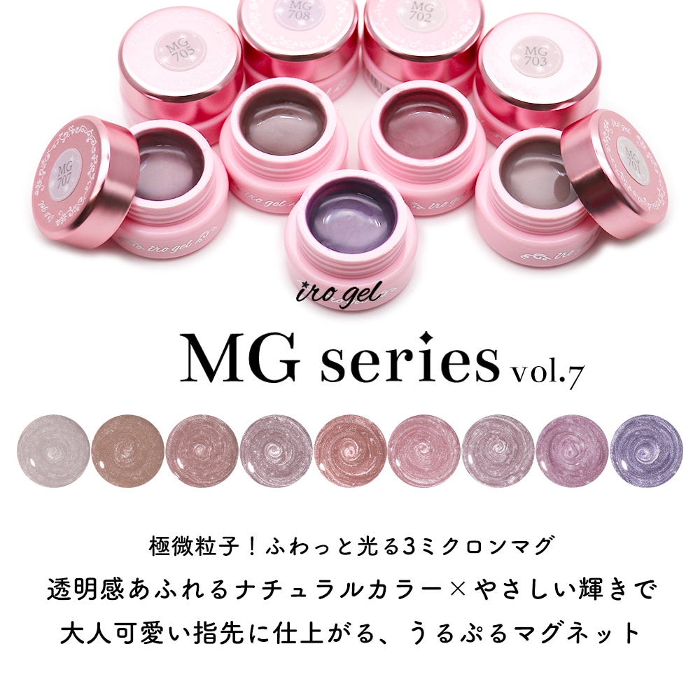 ネコポス送料無料】全色セット 極微粒子3ミクロン マグネットネイル