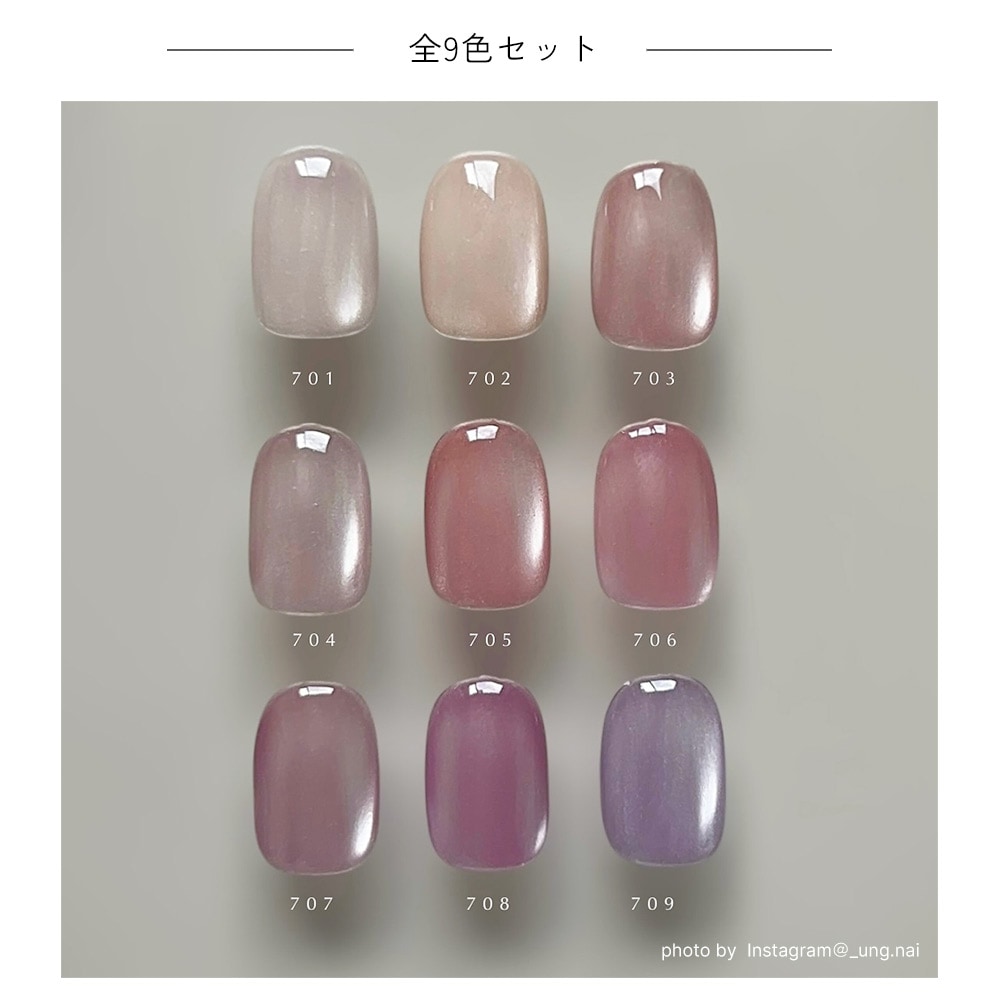 ネコポス送料無料】全色セット 極微粒子3ミクロン マグネット