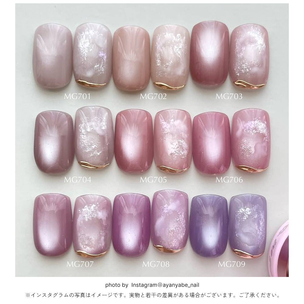 ネコポス送料無料】全色セット 極微粒子3ミクロン マグネット