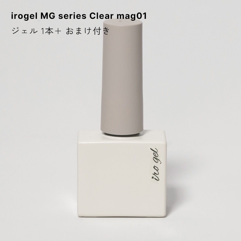 irogel MGシリーズ Clear mag01＆専用マグネット付き