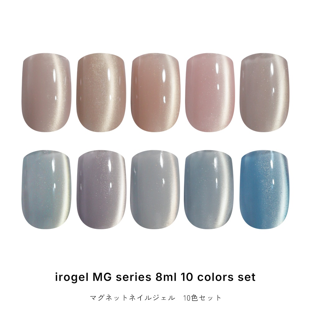 irogel MG���꡼�� ������ �ݥ�å��奿���ס�10�����å�