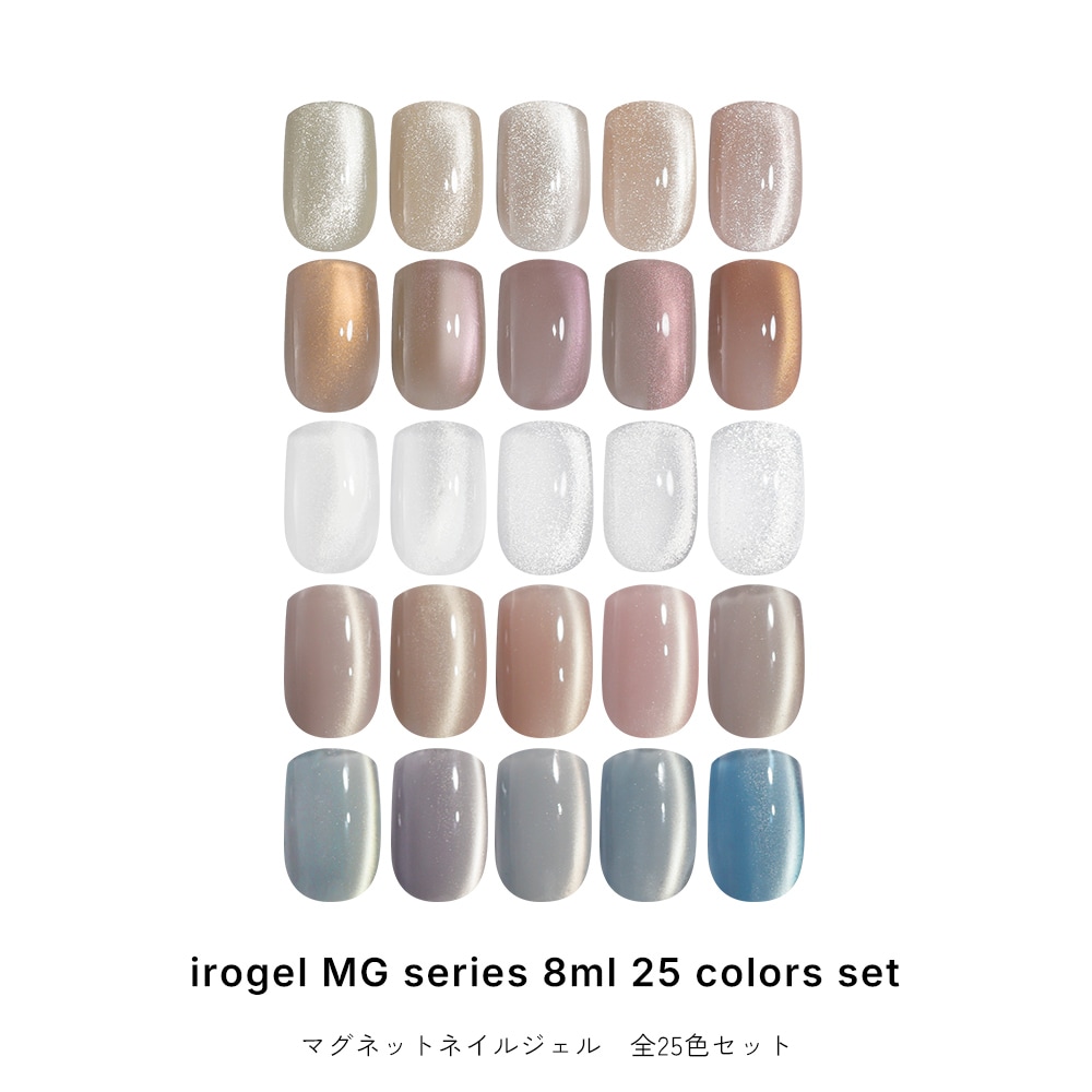 irogel MG���꡼�� ������ �ݥ�å��奿���ס�25�����å�