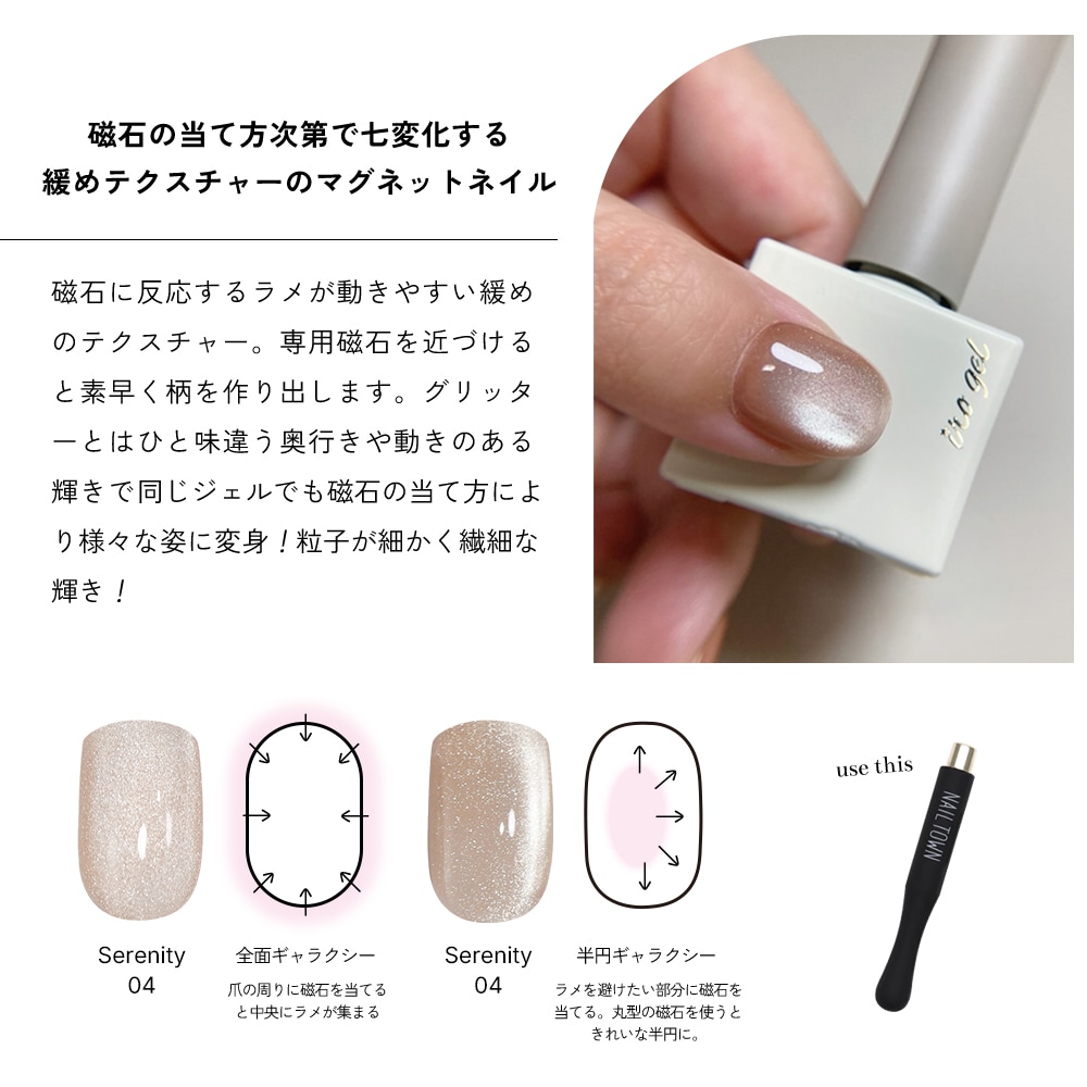 ネコポス送料無料】irogel MGシリーズ ジェル ポリッシュタイプ 全25色