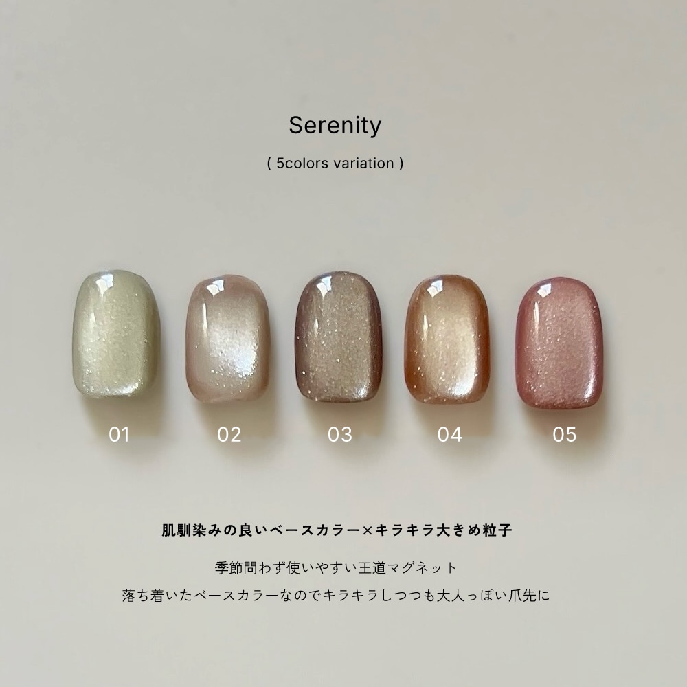 ネコポス送料無料】irogel MGシリーズ ジェル ポリッシュタイプ 全25色