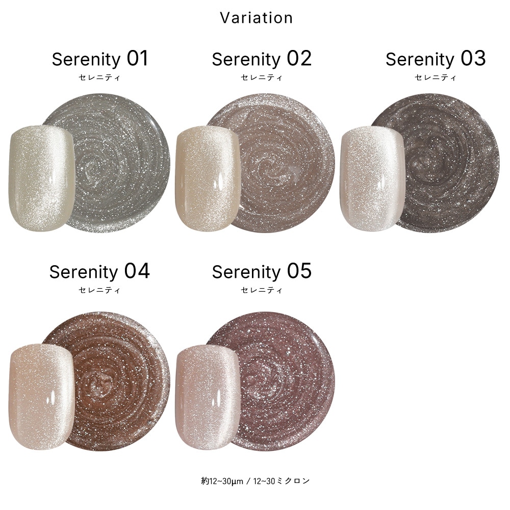 ネコポス送料無料】irogel MGシリーズ ジェル ポリッシュタイプ 全25色