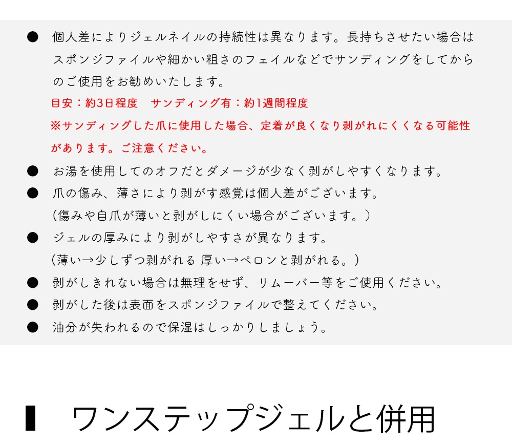 ネコポス送料無料 Irogel ピールオフベースジェル 剥がせるベースジェル ジェルネイル用品 ジェル ベースジェル ジェルネイルキット ネイル用品専門店 ネイルタウン