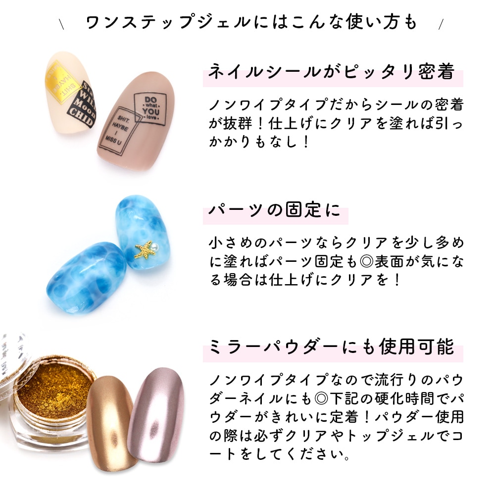 アウトレット品】【訳あり品】irogel ワンステップジェル 全42色 5ml | ジェルネイル用品,ジェル,ワンステップジェル | Nailtown ジェルネイル  ネイル用品専門店 ネイルタウ