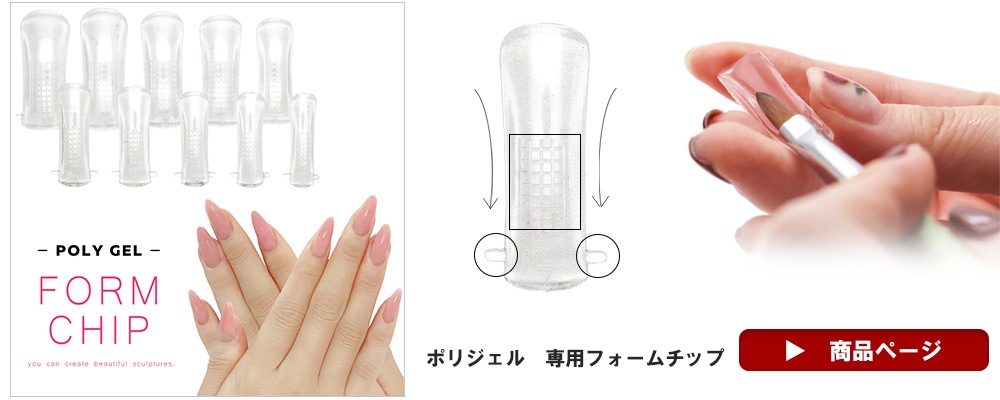 宅配便限定】irogel ポリジェル 全9色 各30ml入り | ブランド別,irogel