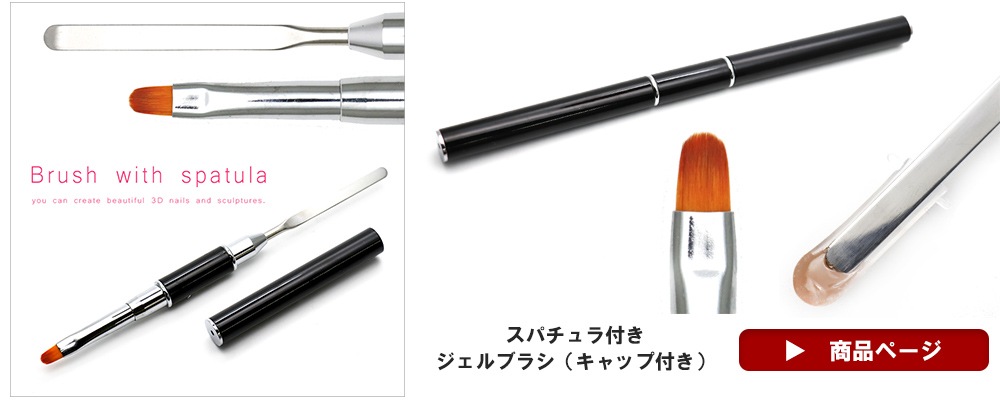 宅配便限定】irogel ポリジェル 全9色 各30ml入り | ブランド別,irogel