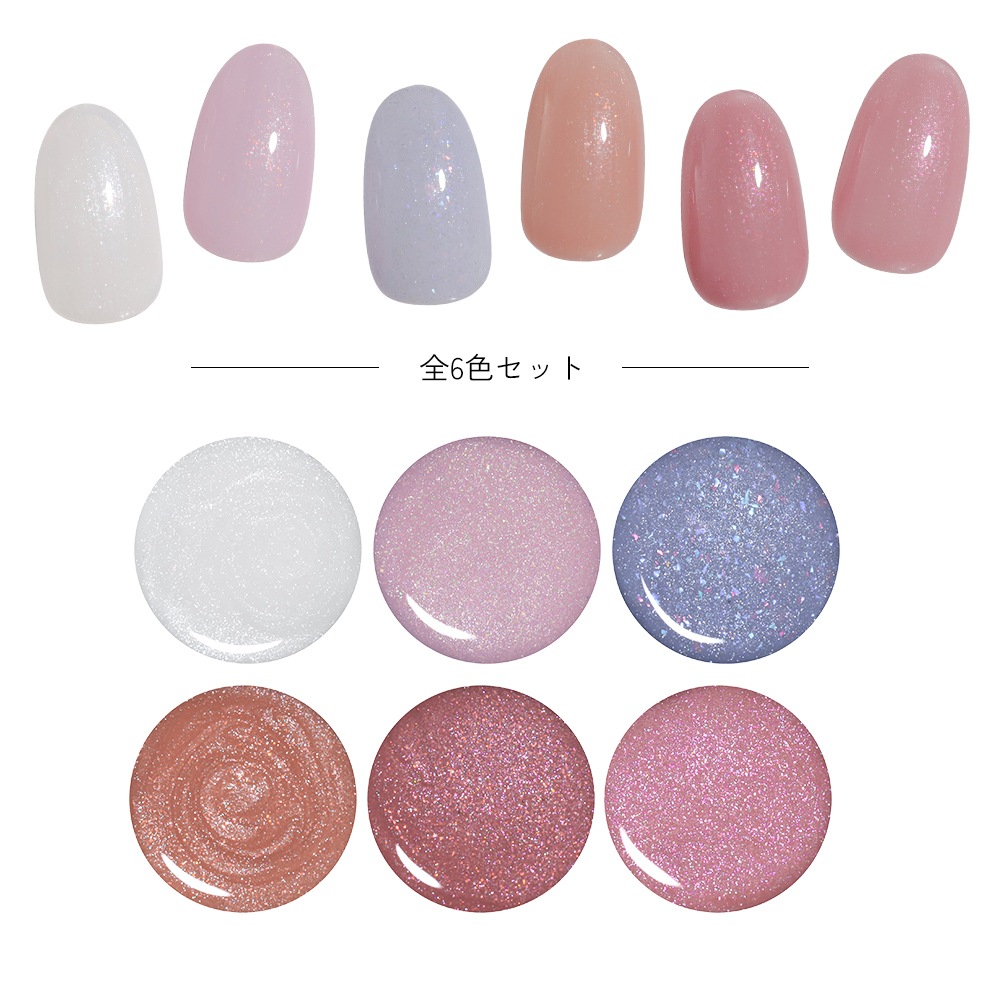 1/31 20時発売開始！】【ネコポス送料無料】全色セット irogel