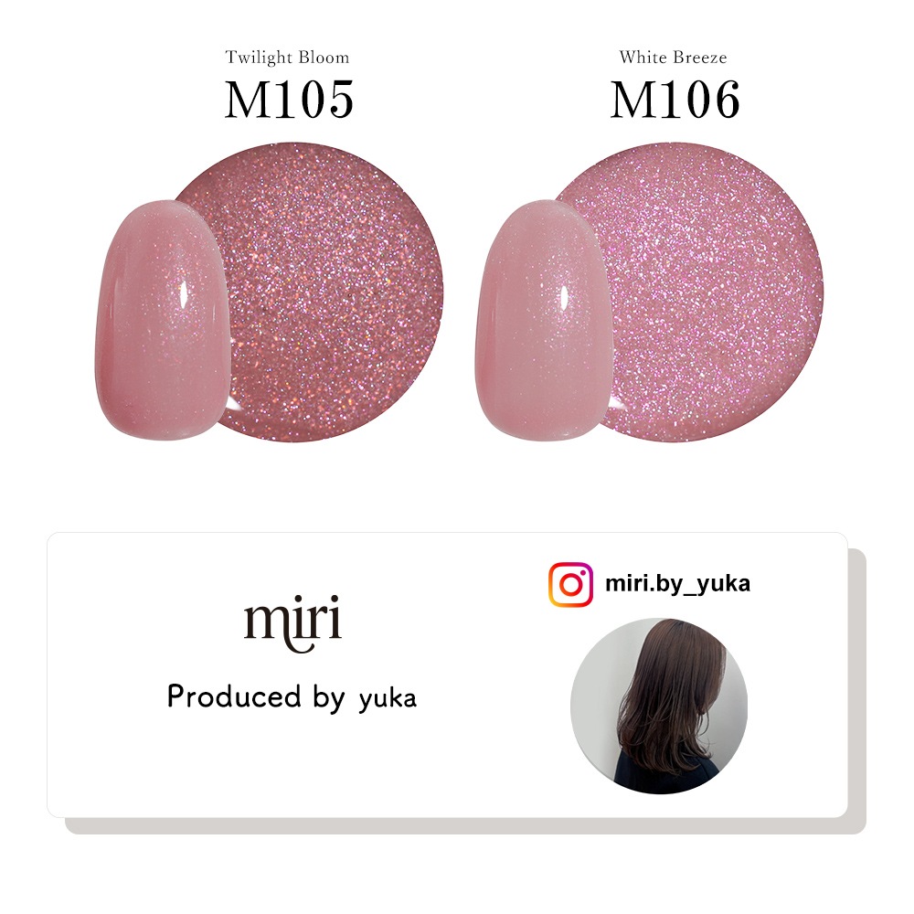 1/31 20時発売開始！】【ネコポス送料無料】全色セット irogel