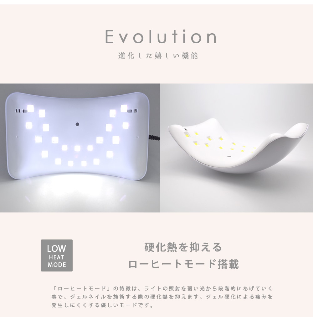 宅急便送料無料】ネイルツール UV/LED両対応 36w LEDライト | ブランド