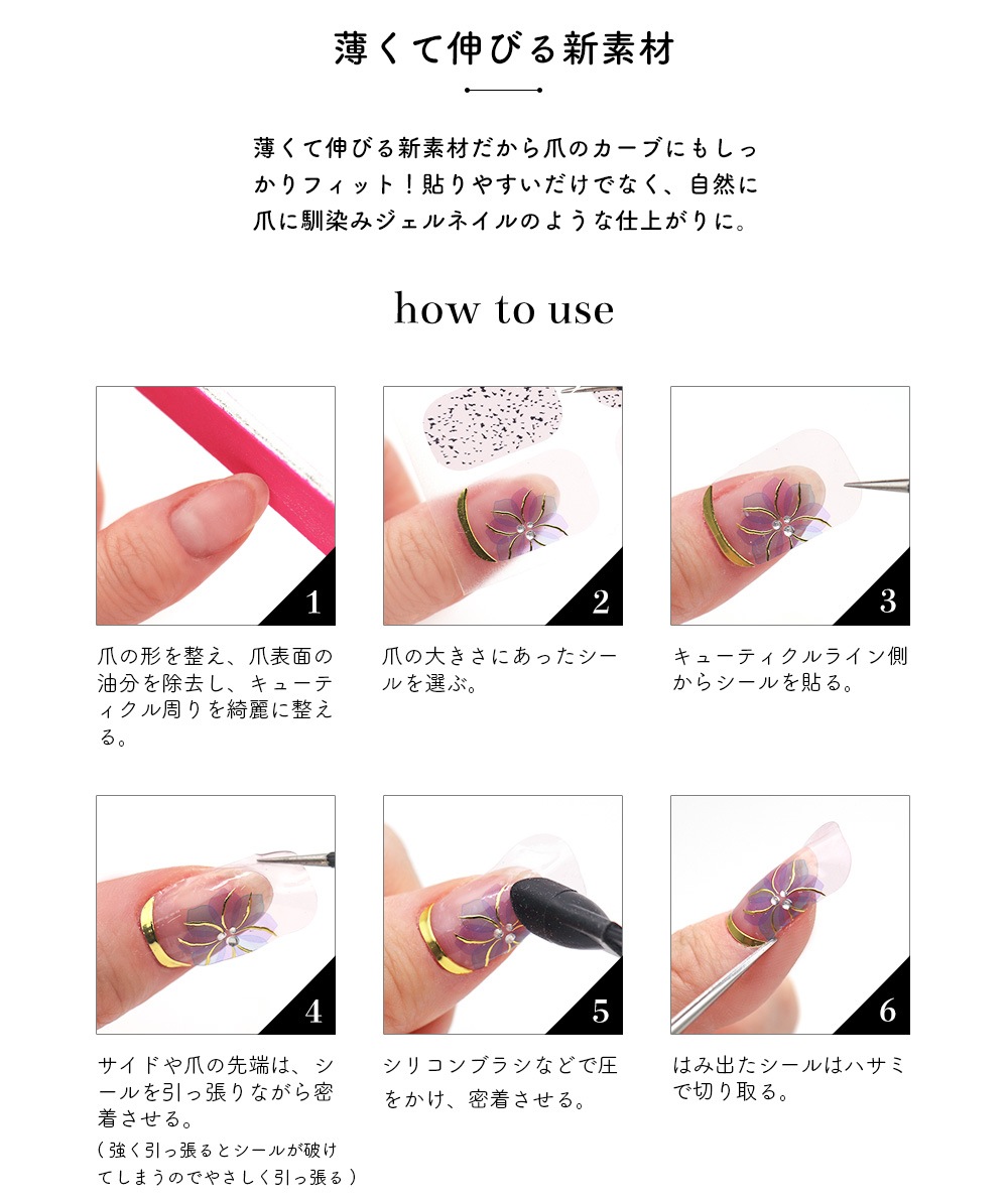 ネコポス送料無料 貼るだけでジェルネイル完成 ジェルネイルシール サロン級デザイン全15種 ネイルラップ ネイルシール ジェル ネイル ハンド ネイルアート用品 ネイルシール ジェルネイルシール ジェルネイルキット ネイル用品専門店 ネイルタウン