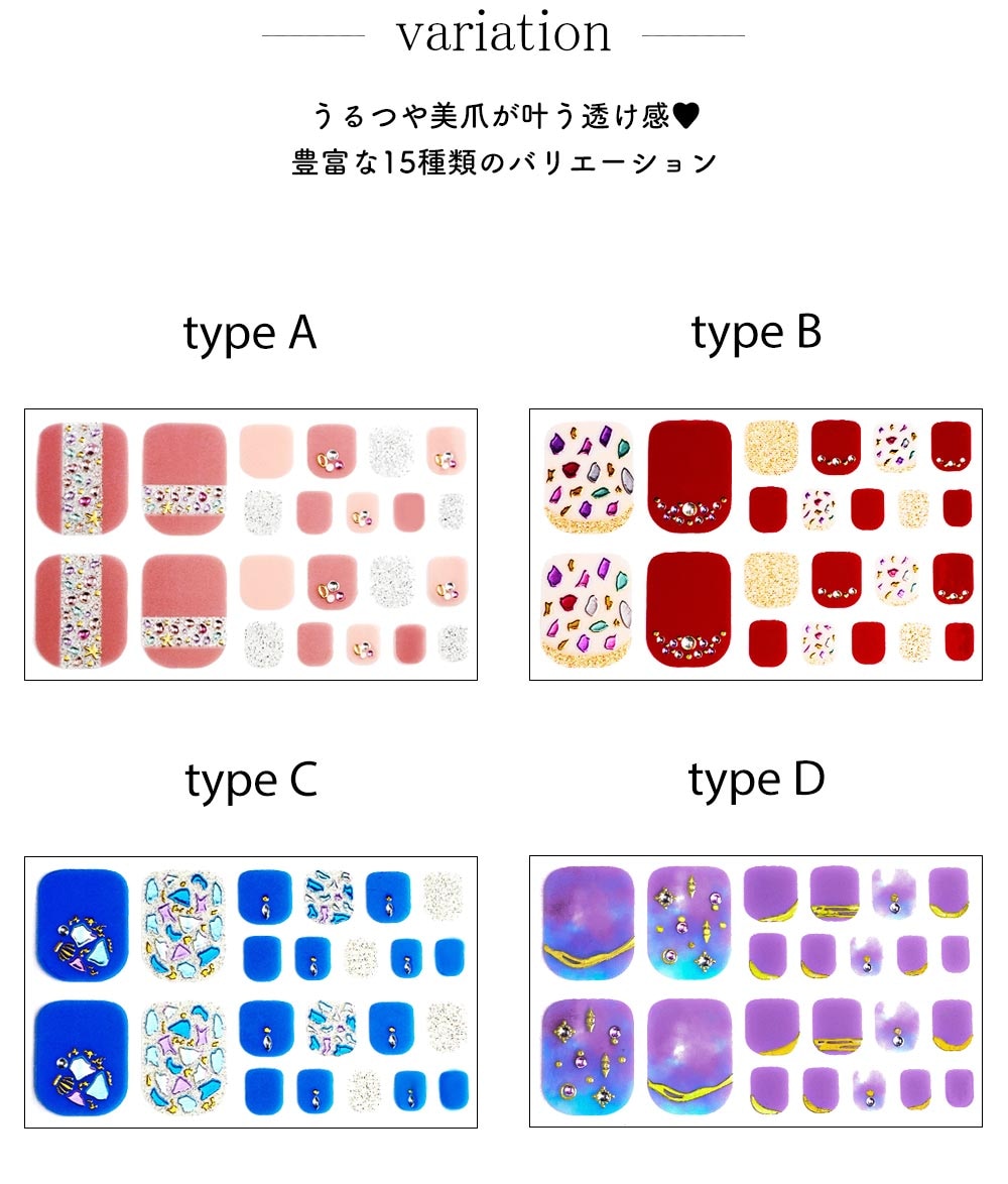 ネコポス送料無料】貼るだけでジェルネイル完成 フットネイルラップシール ジェルネイルシール サロン級デザイン全15種 ネイルラップ ネイルシール  フット | ネイルアート用品,ネイルシール,ジェルネイルシール | ジェルネイルキット ネイル用品専門店 ネイルタウン