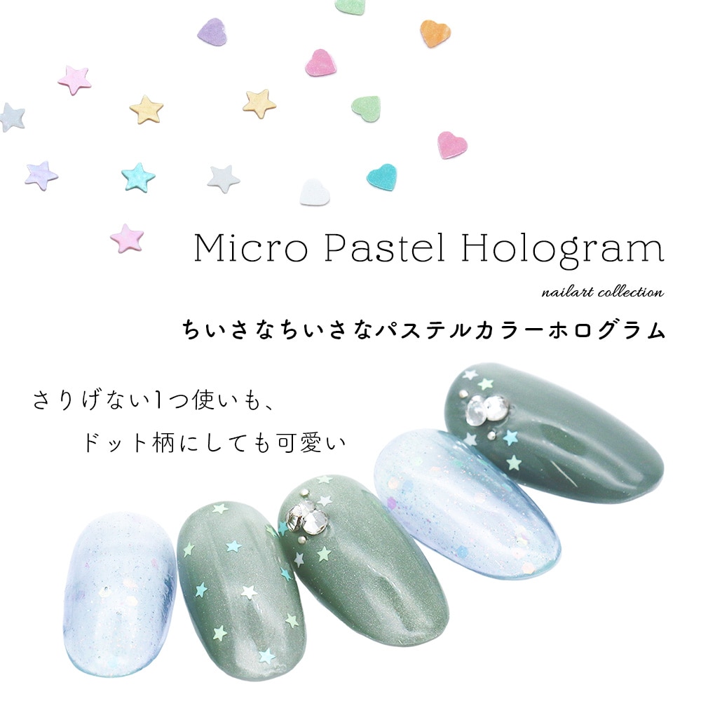 売り切れましたm(_ _)m パステル ハートホロ5色セット❤️各100枚