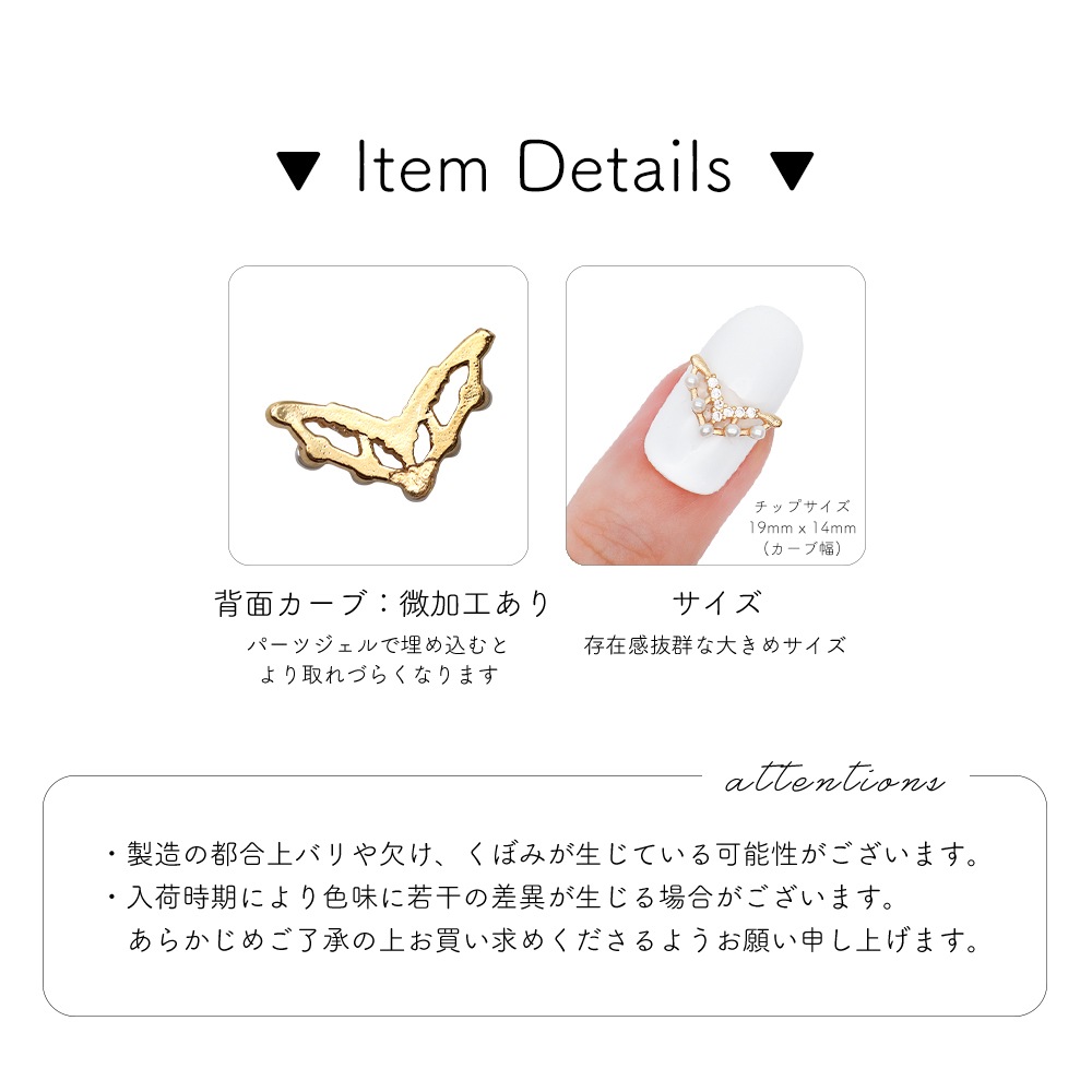 ネコポス送料無料】ネイルパーツ ジルコニア製 ストーン&パールV字