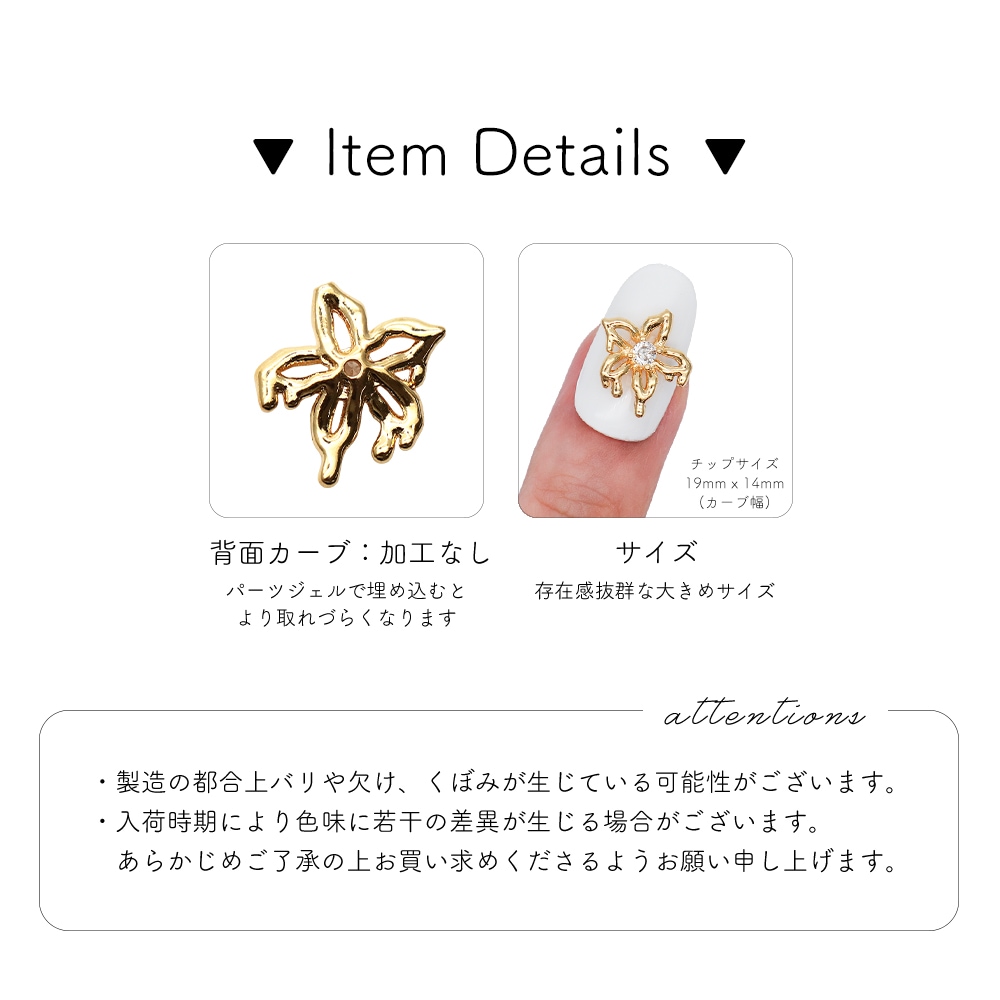 ネイルパーツ＆袋(みんこ様) クーポンコード：50off】10/19 24時まで購入額次第で半額