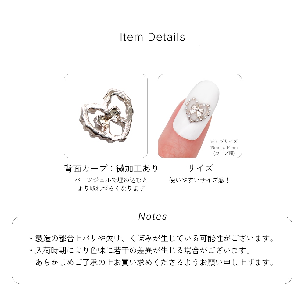 ネコポス送料無料】ネイルパーツ パールハートリボンパーツ 2個入り