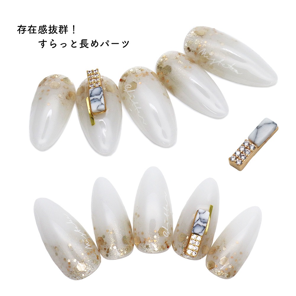 ネコポス送料無料】ネイルパーツ ジルコニア製 マーブルストーン
