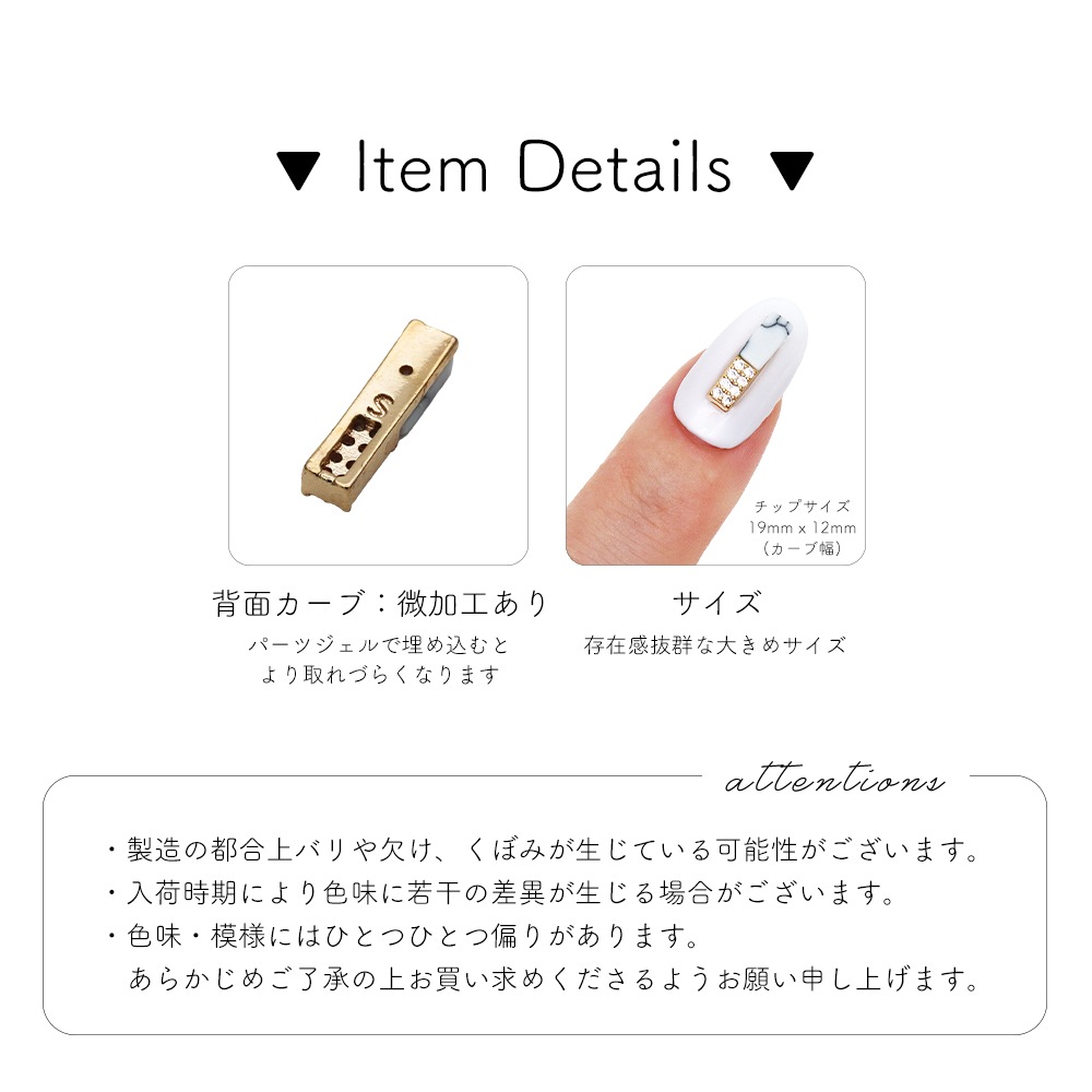 ポイント10倍☆2/13 10:00まで】【ネコポス送料無料】ネイルパーツ