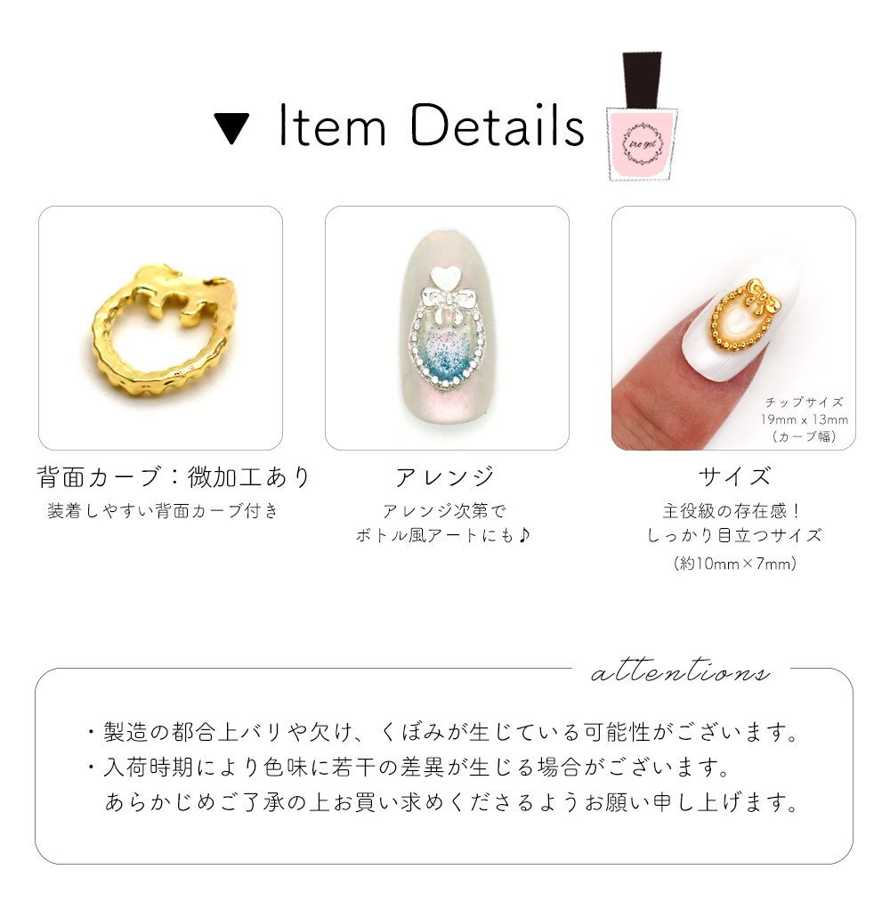 ネコポス送料無料】ネイルパーツ リボンフレームパーツ 3個入 ゴールド/シルバー | ネイルアート用品,メタルネイルパーツ | ジェルネイルキット  ネイル用品専門店 ネイルタウン
