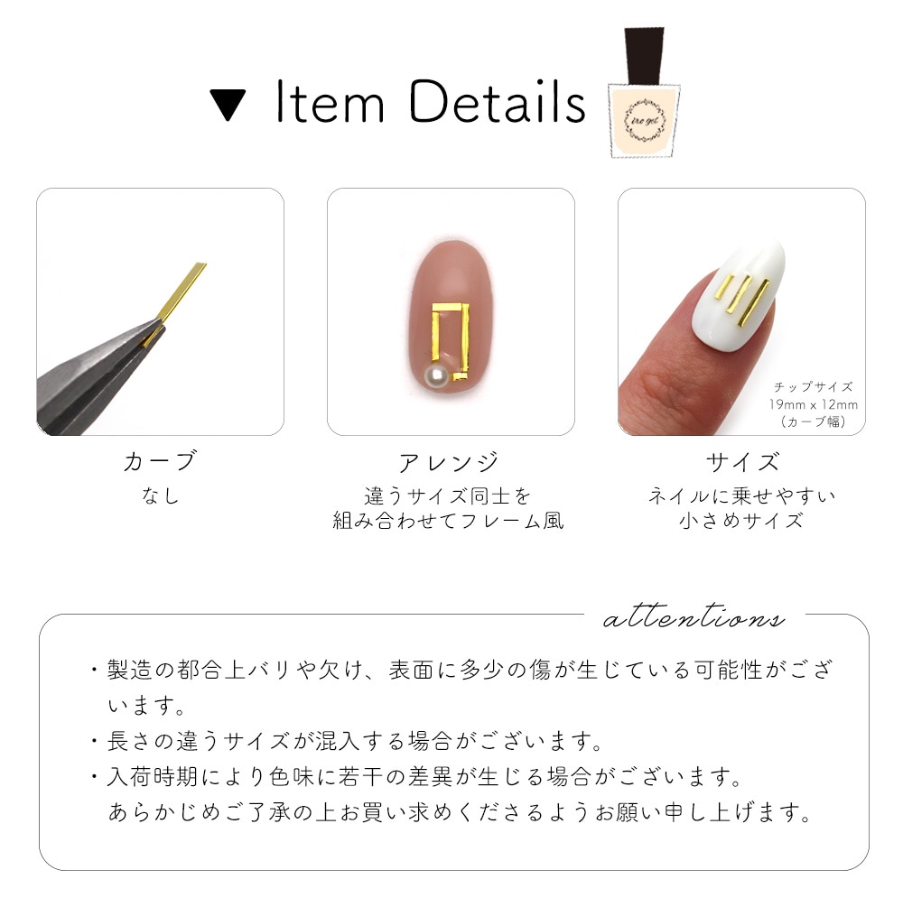 ネコポス 送料無料】ネイルパーツ スティックプレートパーツ ゴールド 約20個入り 全3サイズ | ネイルアート用品,メタルネイルパーツ |  ジェルネイルキット ネイル用品専門店 ネイルタウン