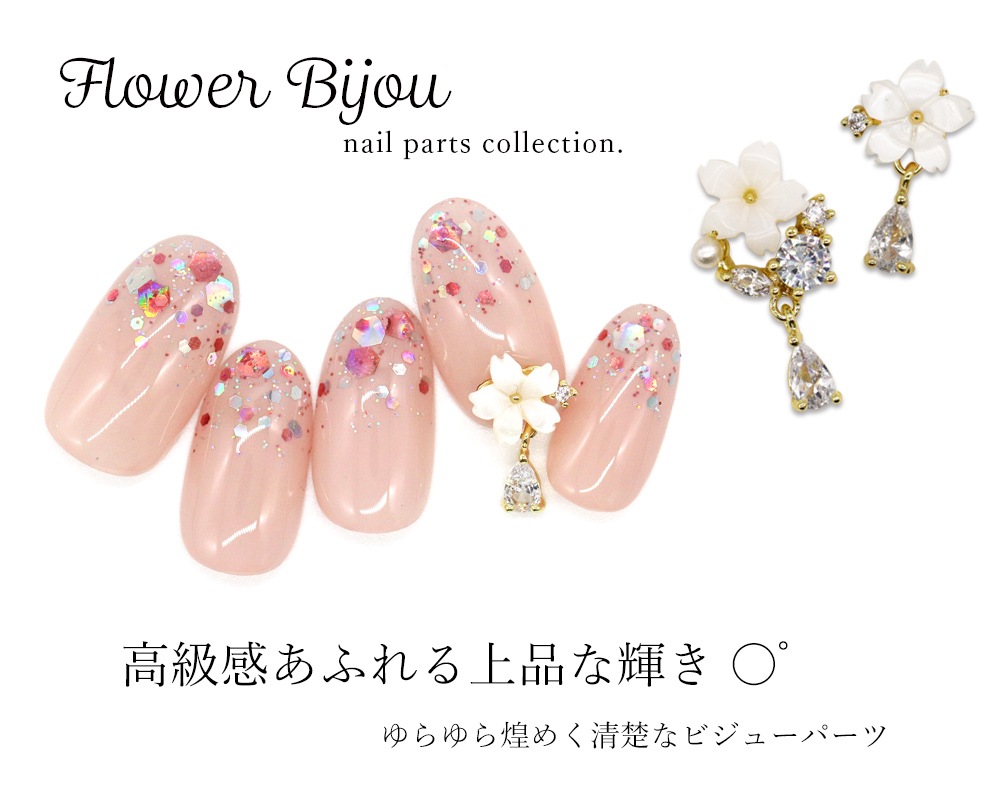 当店一番人気】 ネイルパーツ ジルコニアストーン お花 フラワー Nailチャーム セルフネイル ブライダルネイル Flower clover  クローバー 手裏剣 高級ジルコニア ネイル zilconia ジルコニアジュエリー ピアス ハンドメイドアクセサリー SABOE qdtek.vn